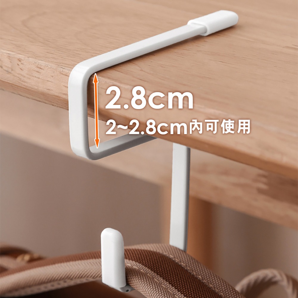 防滑桌邊掛勾 2入/組 60112 掛勾 桌邊掛勾 包包掛勾 書包掛勾 背包掛勾-細節圖4