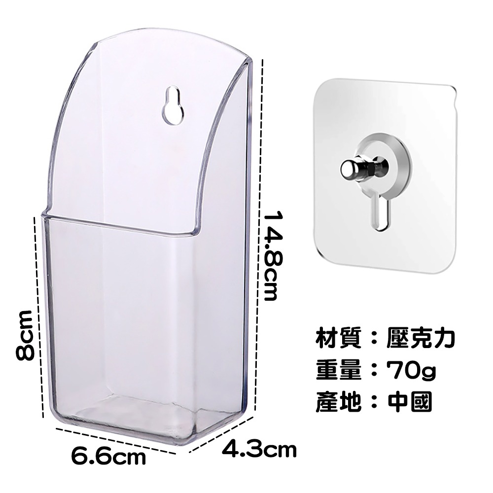 透明系遙控器收納盒 3595 遙控器收納盒 遙控器收納 無痕收納盒 居家收納 收納盒-細節圖3