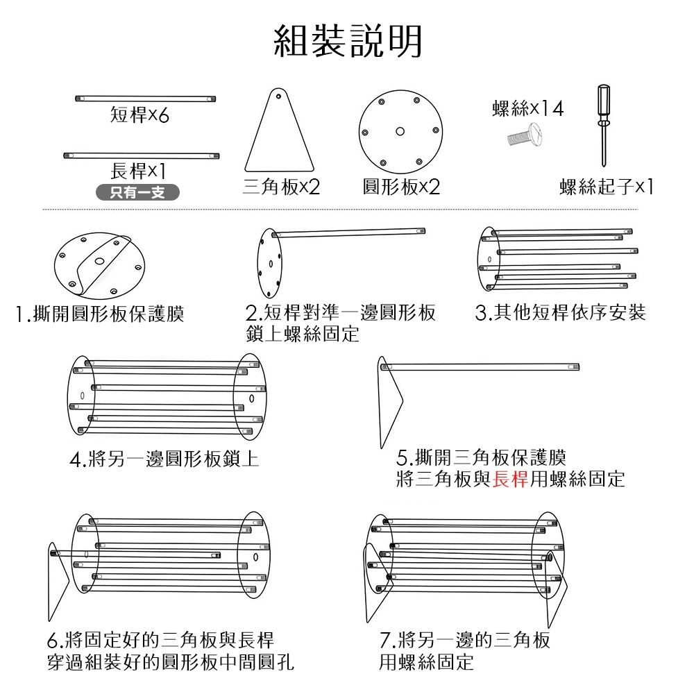 可旋轉鯊魚夾收納架 4930 飾品收納架 髮抓夾收納架 收納架 抓夾收納 鯊魚夾收納-細節圖4