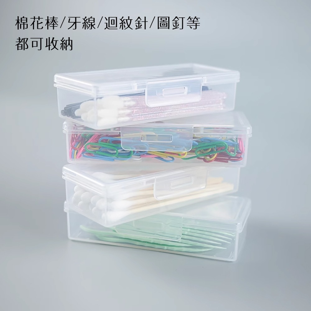 攜帶式多用牙線盒 3644 牙線盒 棉花棒收納盒 收納盒 居家收納 旅行收納盒 收納-細節圖9