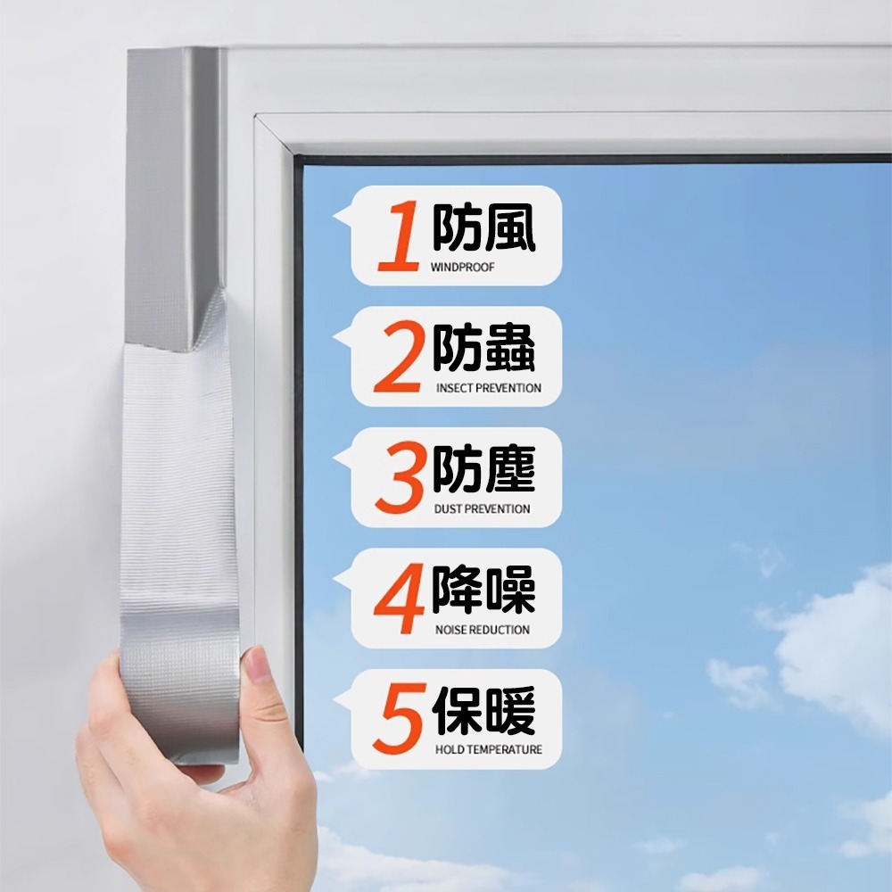 防風門窗密封膠帶4.8x500cm/捲 SIN7357 防風膠帶 門窗膠帶 冷氣膠布 防水膠帶 膠帶 防風防水 黏性強-細節圖6