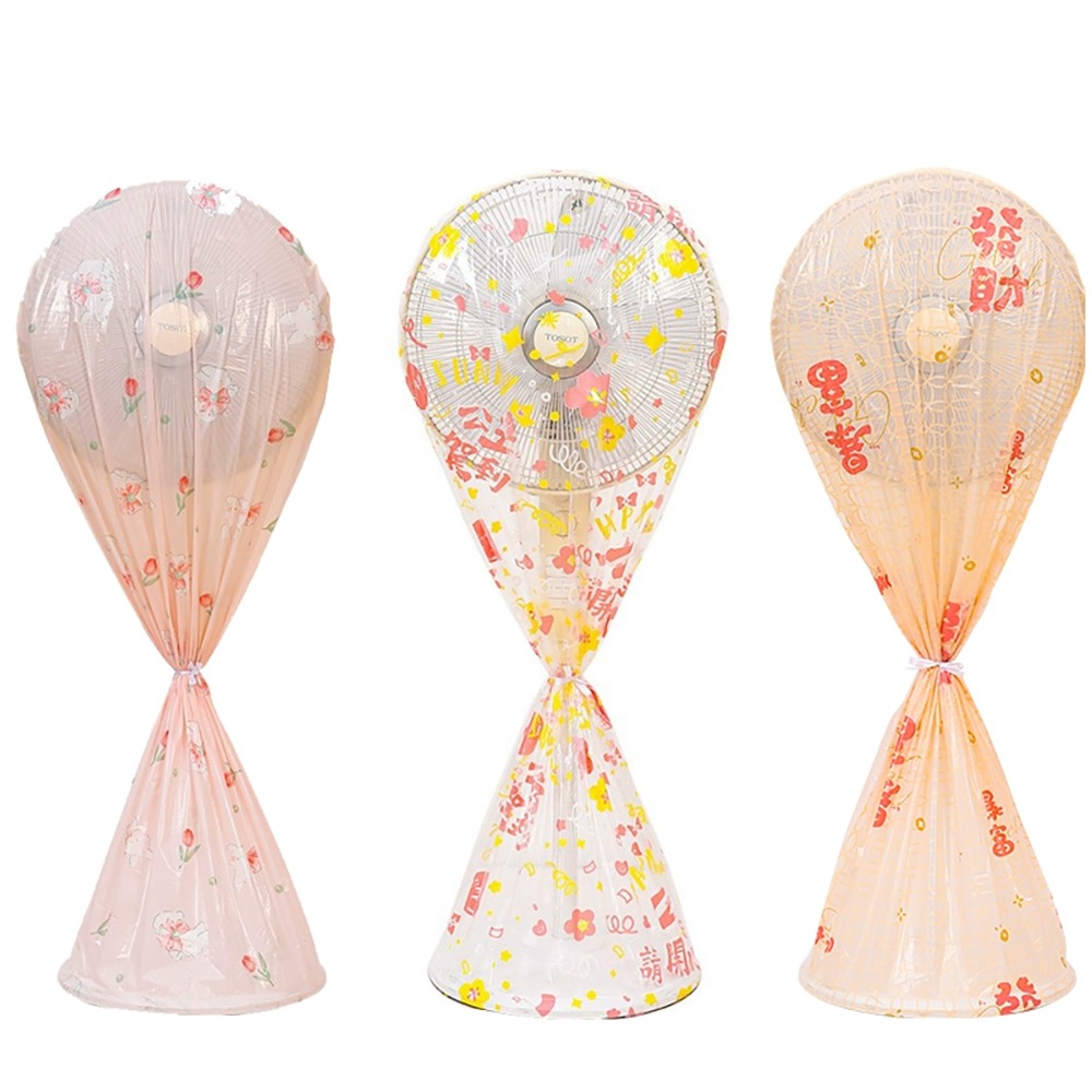 全包式落地風扇防塵罩【款式隨機】SIN6224 風扇罩 直立式風扇防塵罩 落地風扇防塵罩 風扇防塵罩-規格圖7