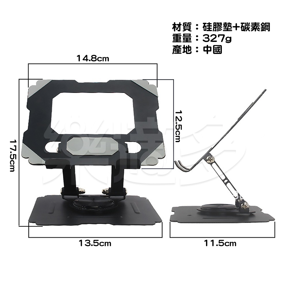 可旋轉金屬平板支架 SIN4840 手機支架 平板支架 手機架 平板架-細節圖3