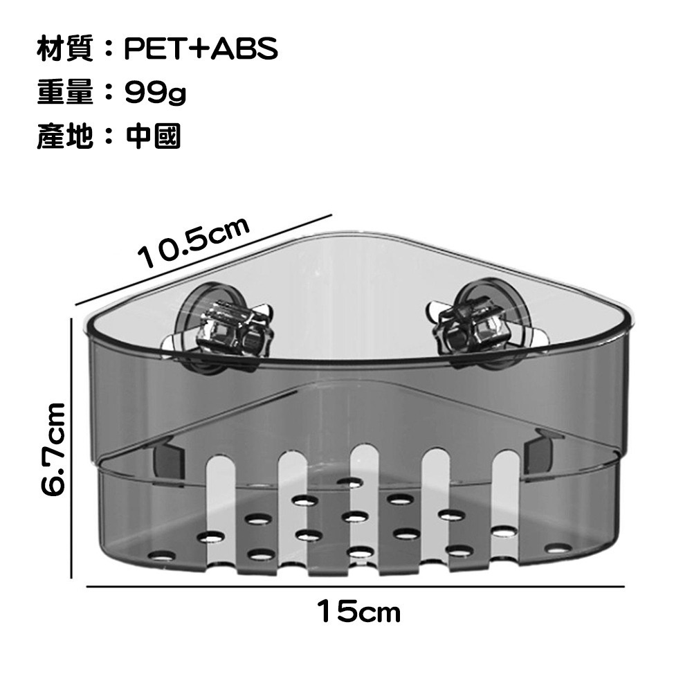 吸盤水槽瀝水收納架 SIN6241 收納架 海綿架 瀝水架 瀝水收納架 水槽收納架 廚房收納 浴室收納 轉角收納架-細節圖3