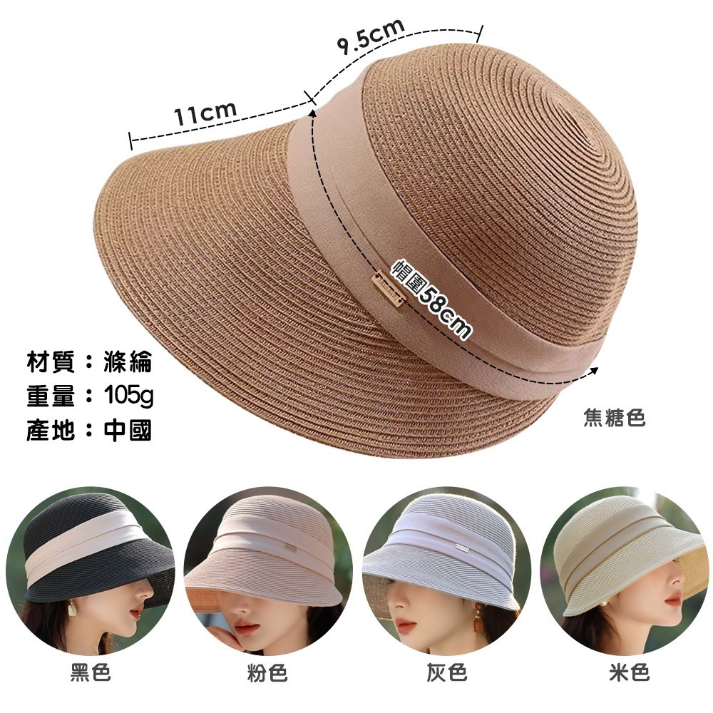 大帽沿編織草帽 MZ2472 草帽 遮陽帽 防曬帽 遮陽 防曬 大帽沿防曬帽-細節圖3