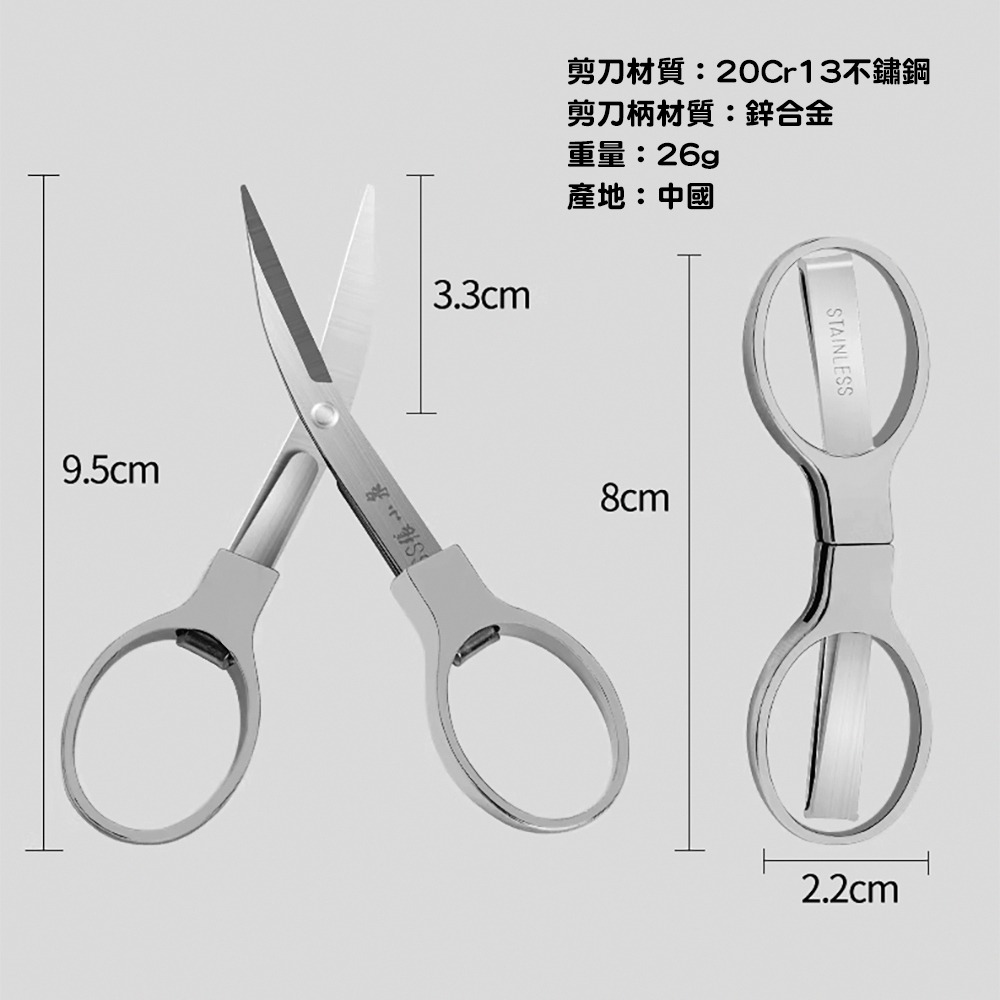 拉伸旅行剪刀【顏色隨機】SIN6920 拉伸剪刀 旅行剪刀 剪刀 小剪刀-細節圖3