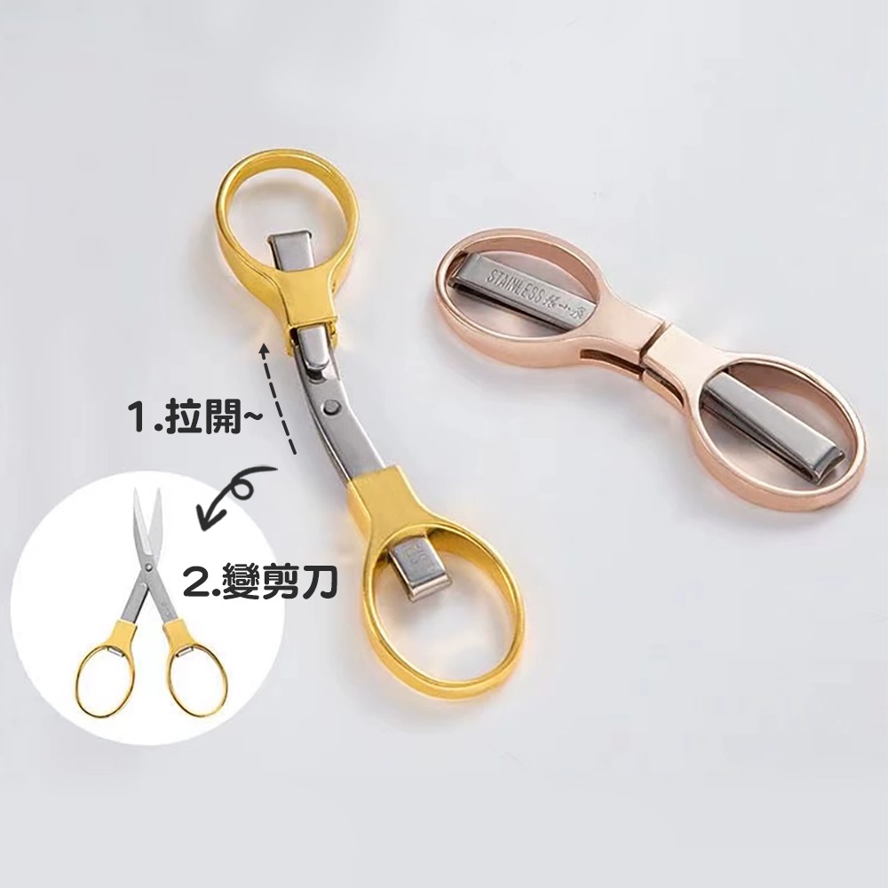拉伸旅行剪刀【顏色隨機】SIN6920 拉伸剪刀 旅行剪刀 剪刀 小剪刀-細節圖8