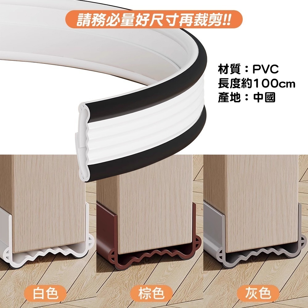 升級吸音棉門底門縫條 1939 門縫條 門底門縫條 防塵 防冷氣外洩 防蟲 門底密封條 門下防風擋條-細節圖3