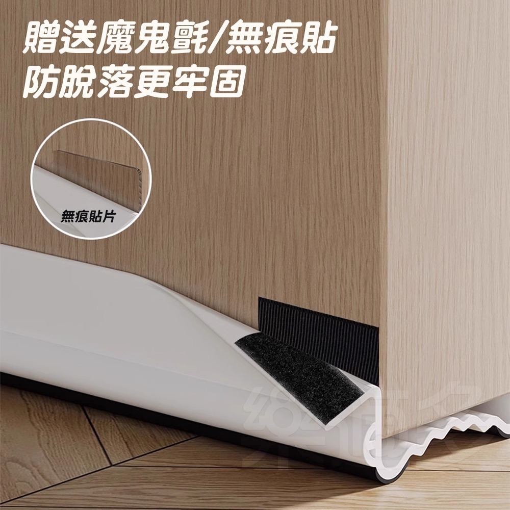 升級吸音棉門底門縫條 1939 門縫條 門底門縫條 防塵 防冷氣外洩 防蟲 門底密封條 門下防風擋條-細節圖6