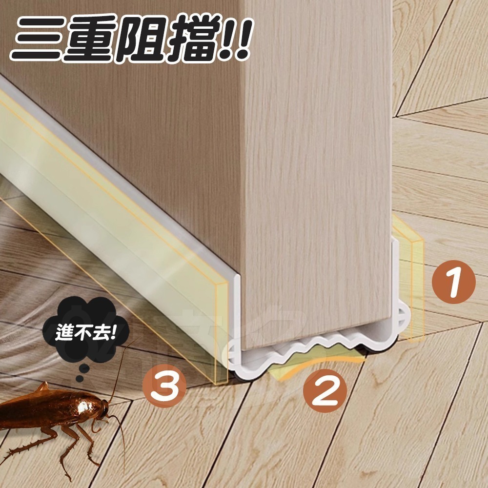 升級吸音棉門底門縫條 1939 門縫條 門底門縫條 防塵 防冷氣外洩 防蟲 門底密封條 門下防風擋條-細節圖10