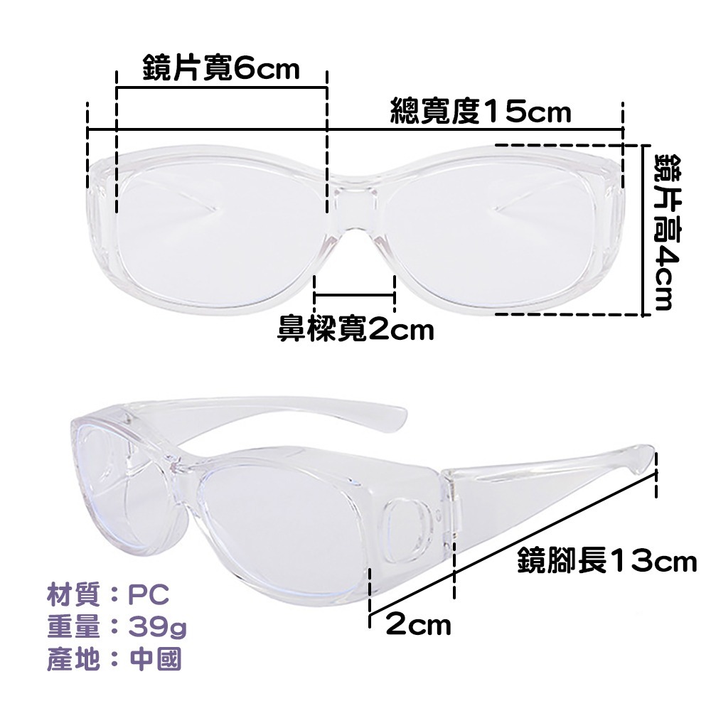 全透明1.6倍放大套鏡 SJ6560 放大眼鏡 放大鏡-細節圖4