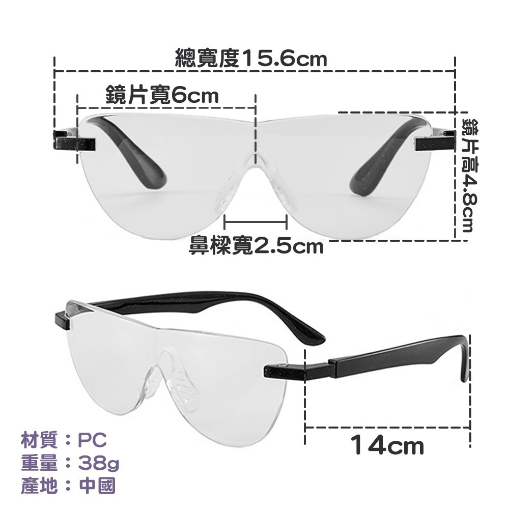 金蔥鏡腳1.6倍放大眼鏡 SJ9636 放大眼鏡 放大鏡-細節圖3