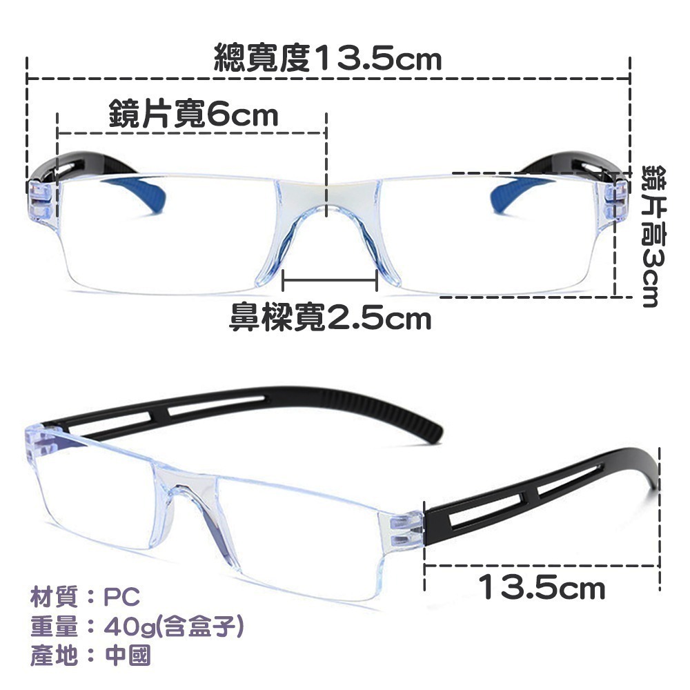 輕巧無框1.6倍放大眼鏡 附眼鏡盒 SJ8199 放大眼鏡 放大鏡-細節圖3