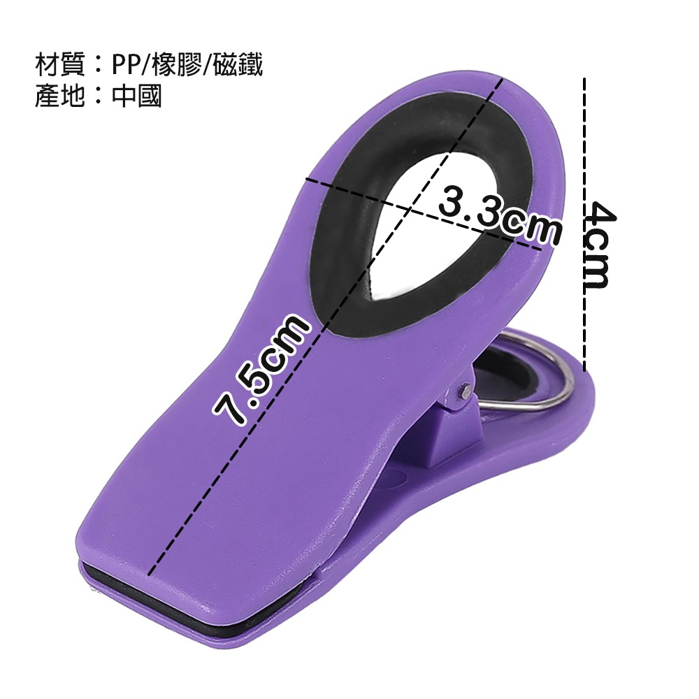 冰箱磁吸便利夾 顏色隨機10入/組 SIN9321 密封夾 留言夾 冰箱貼 食物封口夾-細節圖3