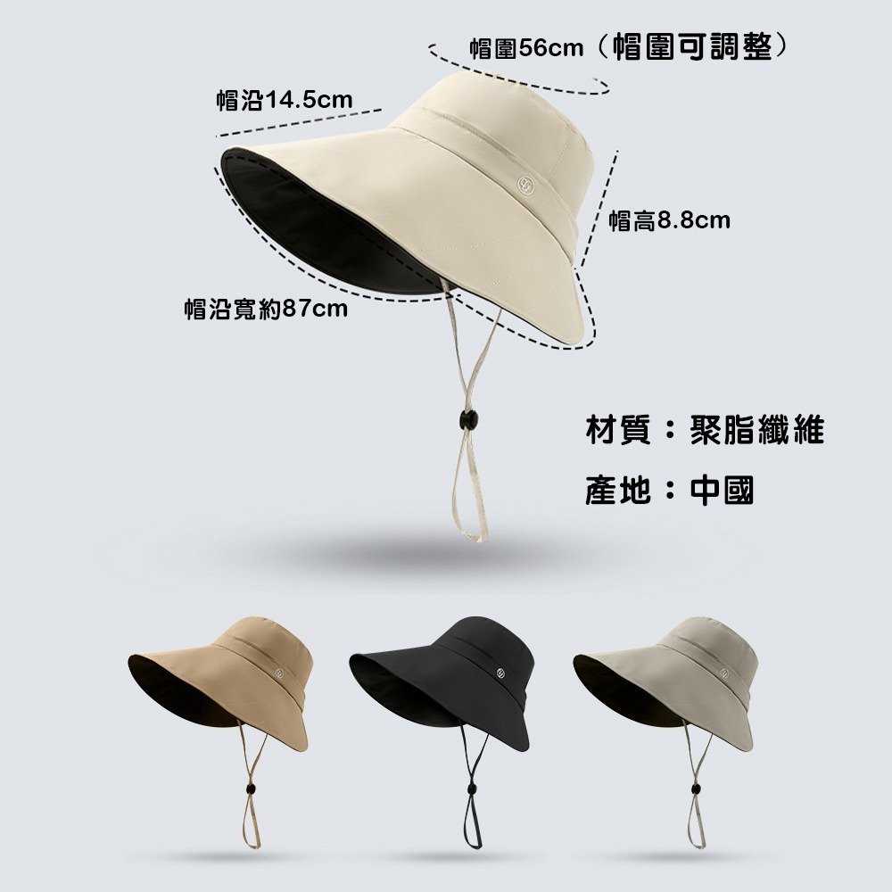 寬帽沿黑膠防曬帽 SA307 防曬帽 遮陽帽 黑膠防曬帽 漁夫帽 寬沿帽-細節圖3