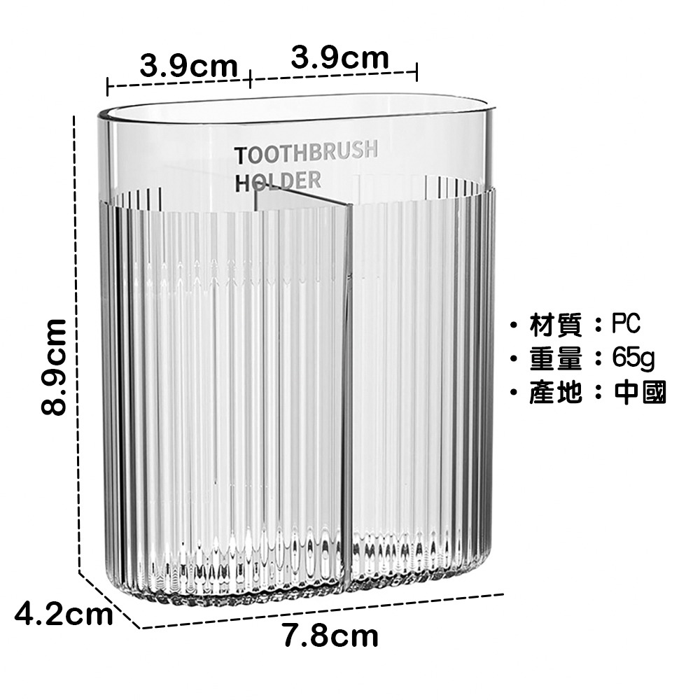壁掛式雙格牙刷架 BE010 牙刷架 電動牙刷架 洗面乳架 洗漱牙膏牙刷架-細節圖3