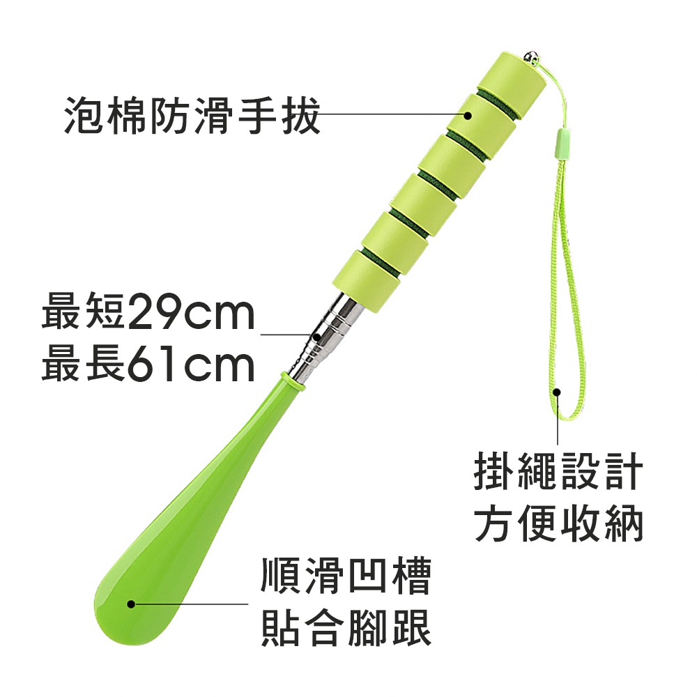 不鏽鋼可伸縮鞋拔【顏色隨機】SIN7316 鞋拔 伸縮鞋拔-細節圖4