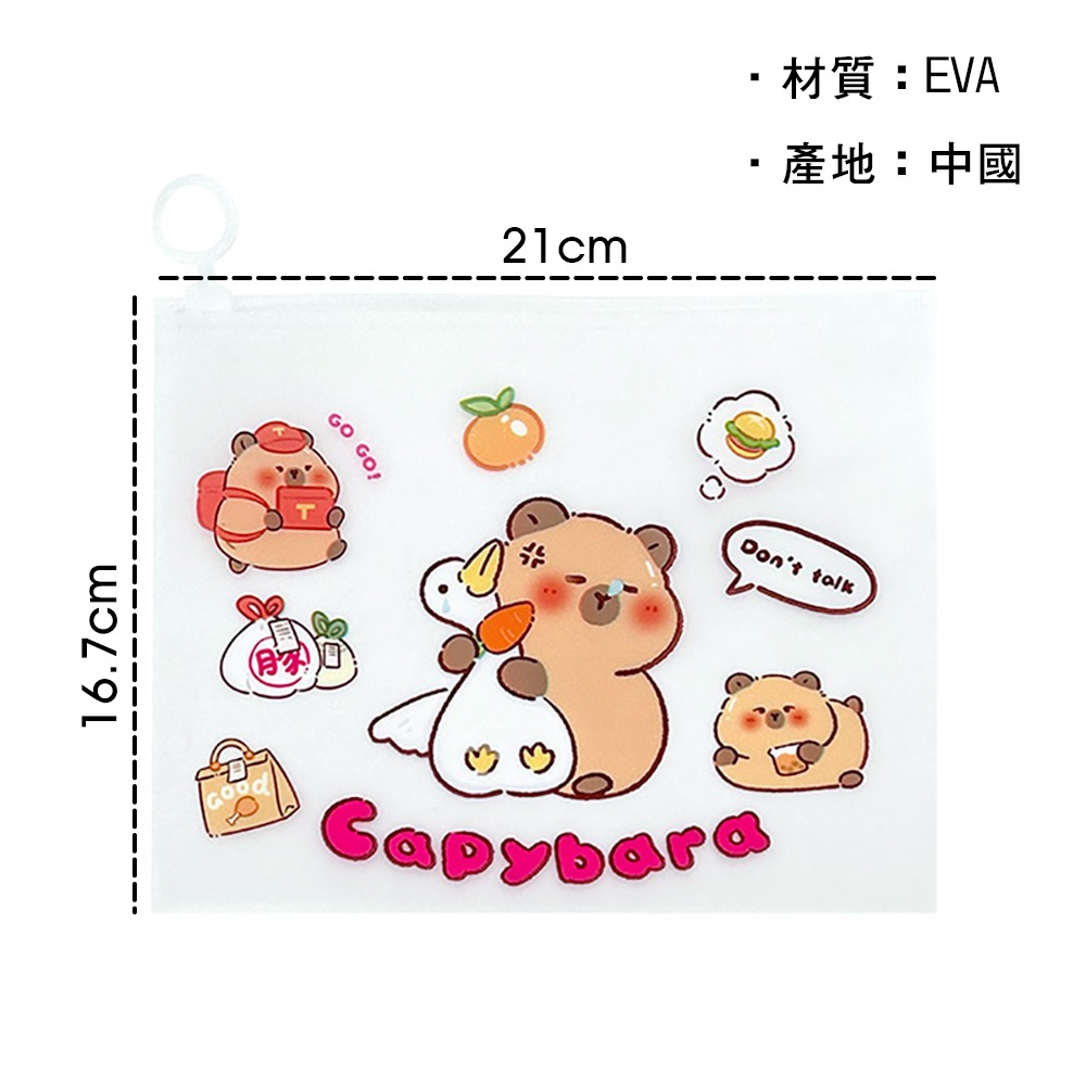 水豚君拉環磨砂收納袋10入/組【款式隨機出貨】 SIN7951 旅行收納 分裝袋 收納袋-細節圖3