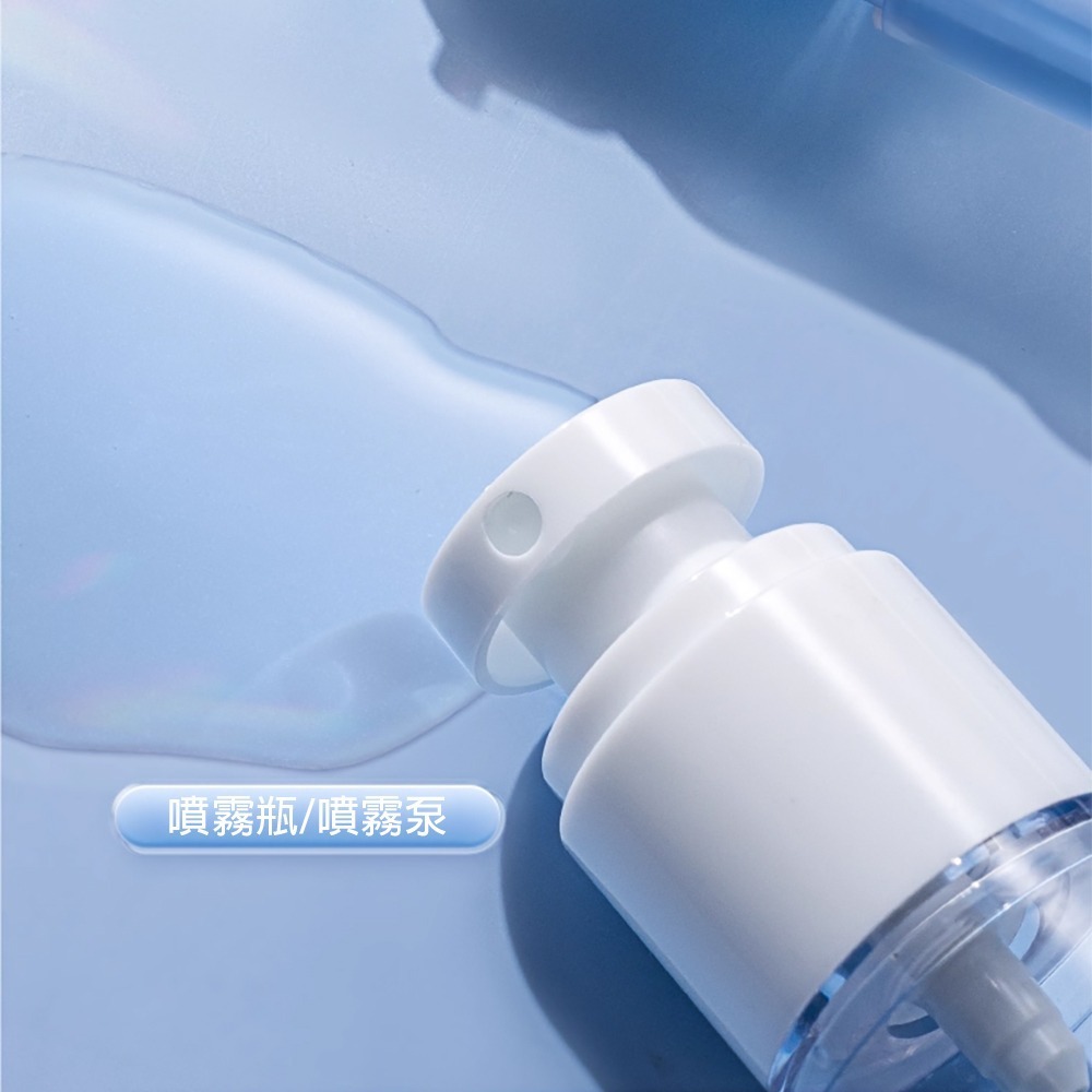 胖胖真空分裝瓶 1303L 真空分裝瓶 分裝瓶 旅行分裝瓶 乳液瓶 噴霧瓶-細節圖8