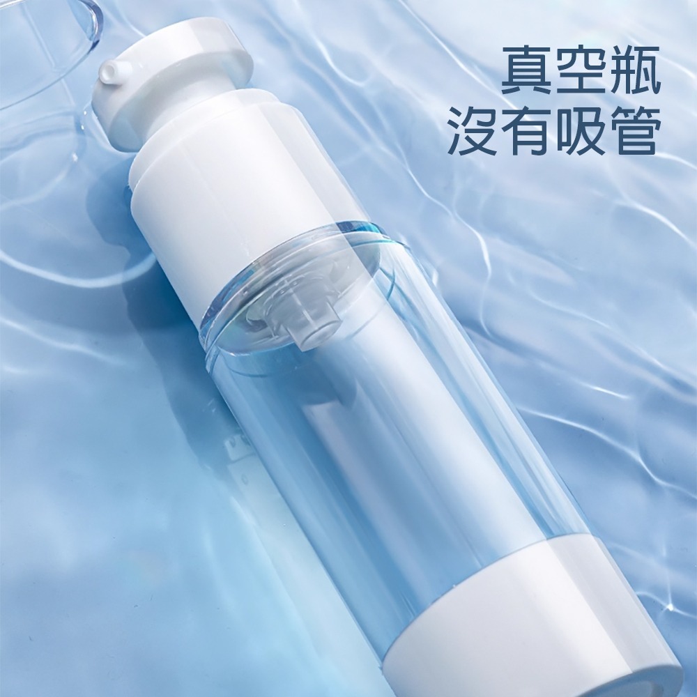 胖胖真空分裝瓶 1303L 真空分裝瓶 分裝瓶 旅行分裝瓶 乳液瓶 噴霧瓶-細節圖9