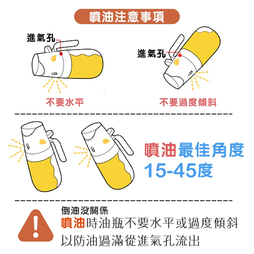 兩用玻璃油壺【顏色隨機出貨】SIN6643 噴油瓶 油壺 油罐 油瓶 氣炸鍋噴油瓶-細節圖10