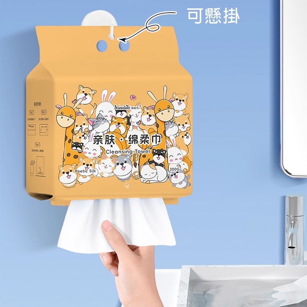 乾濕兩用懸掛抽取式洗臉巾 300g/包 SIN2576 洗臉巾 抽取式洗臉巾-細節圖9