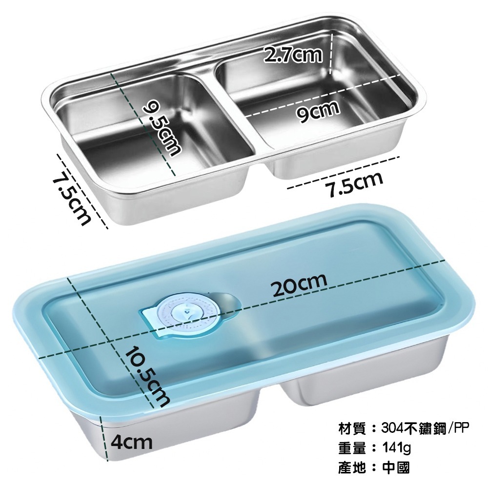 304不鏽鋼雙格分裝盒 SIN6128 不鏽鋼保鮮盒 不鏽鋼分裝盒 不鏽鋼小菜盤-細節圖3