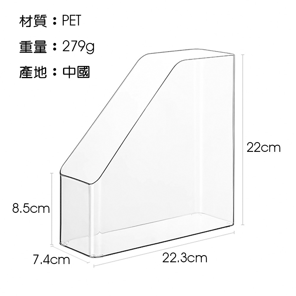 保鮮膜收納盒 EJ3266 文件盒 斜口收納盒 桌面收納盒 收納 收納盒-細節圖3