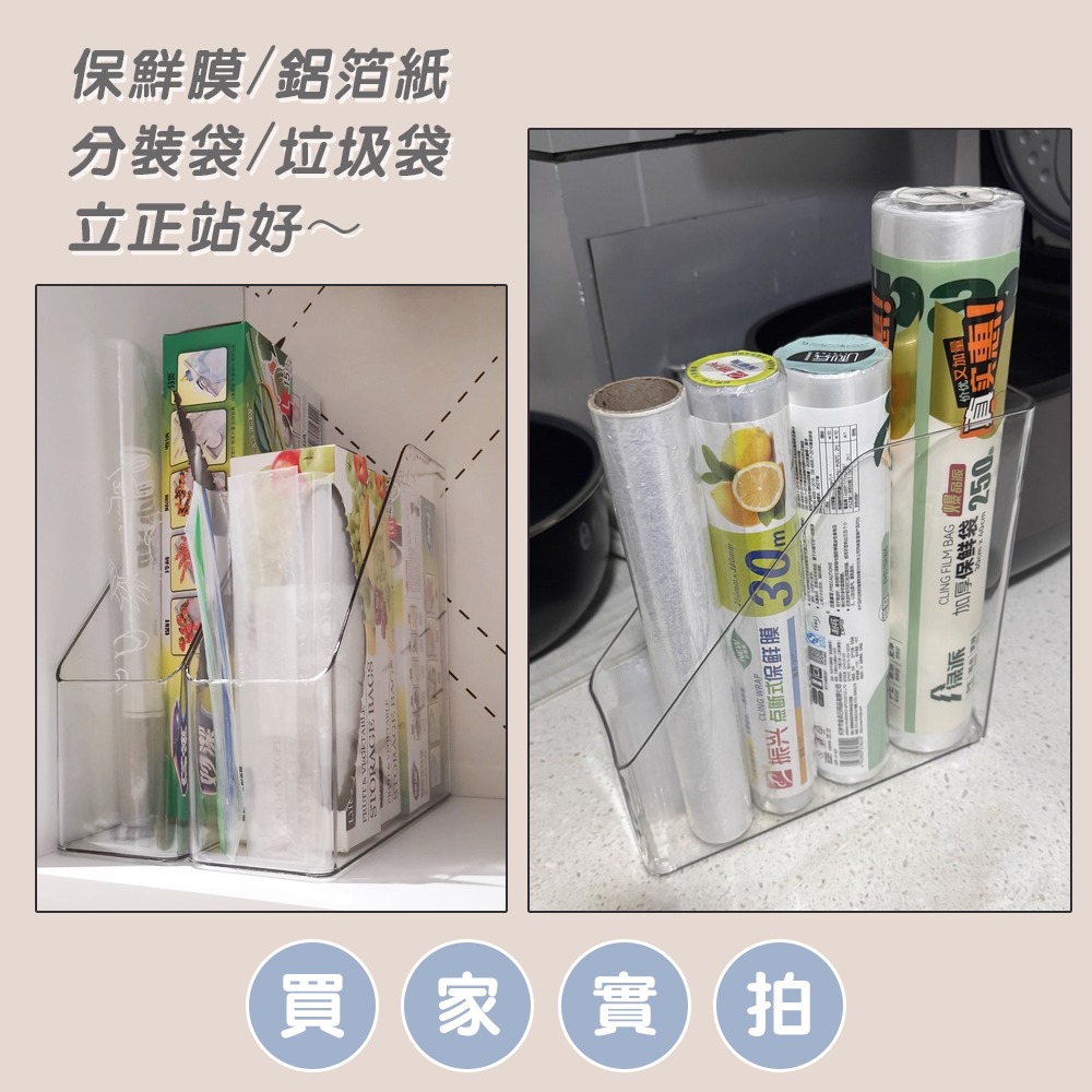 保鮮膜收納盒 EJ3266 文件盒 斜口收納盒 桌面收納盒 收納 收納盒-細節圖4