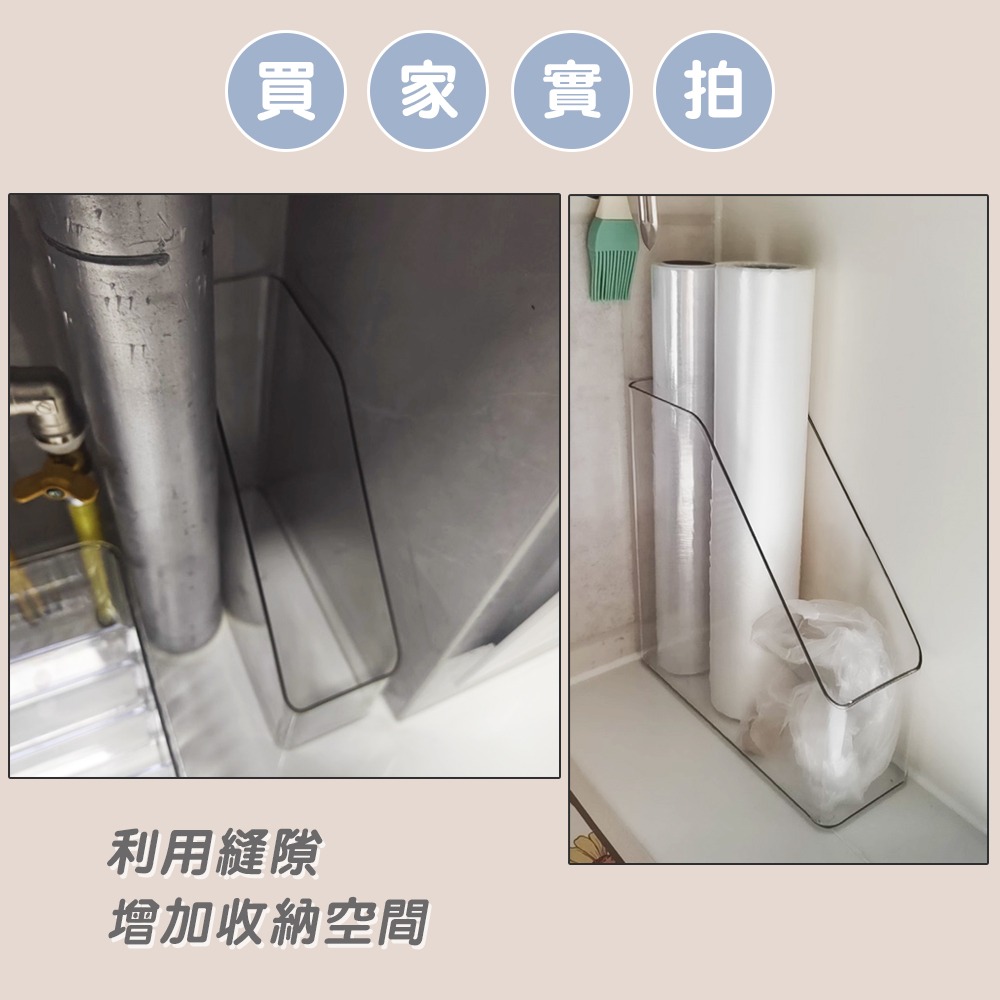 保鮮膜收納盒 EJ3266 文件盒 斜口收納盒 桌面收納盒 收納 收納盒-細節圖6