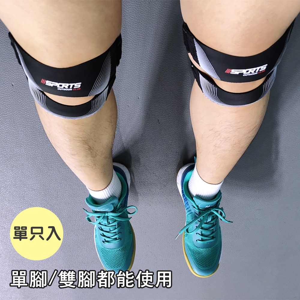 X型硅膠固定護膝【單只入】HX149 護膝-細節圖11