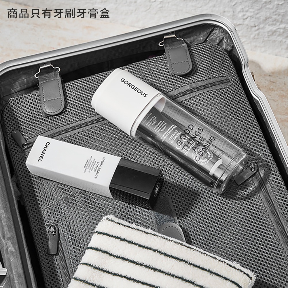 極簡旅行牙刷牙膏盒 ML6904 牙刷牙膏盒 牙刷盒 旅行用品 盥洗用品-細節圖6