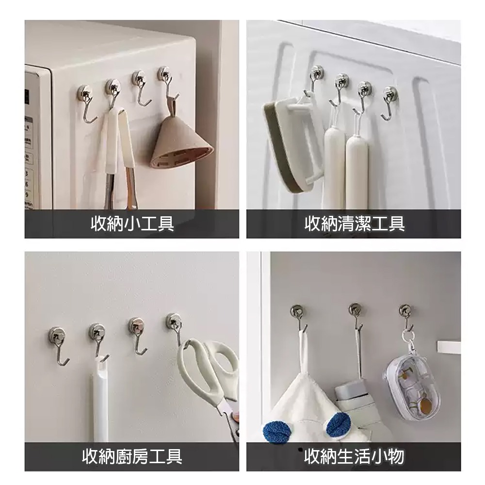 強力磁鐵掛勾5入/組 SIN9335 磁鐵掛勾 掛勾 居家收納 收納 收納掛勾-細節圖9