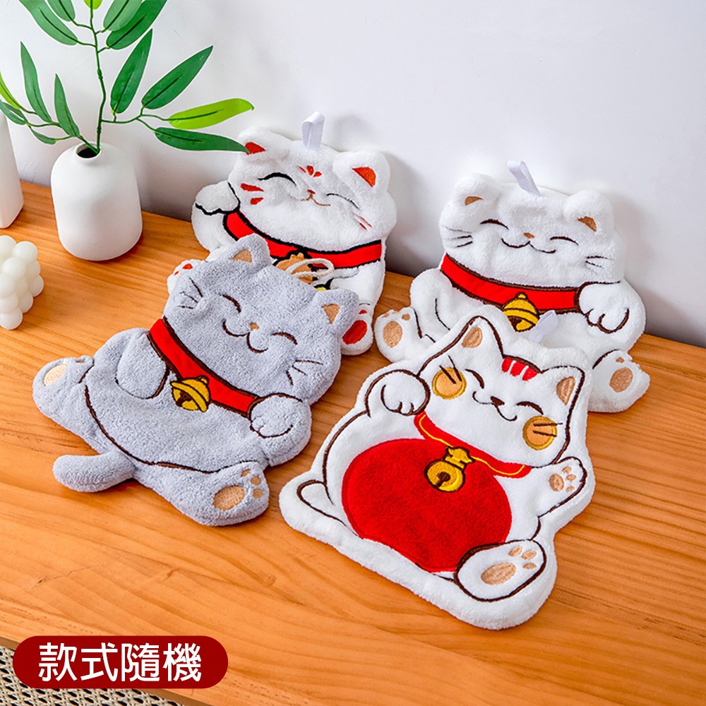 招財貓擦手巾【款式隨機】SIN2562 擦手巾 珊瑚絨擦手巾 廚房擦手巾 浴室擦手巾 抹布-細節圖11