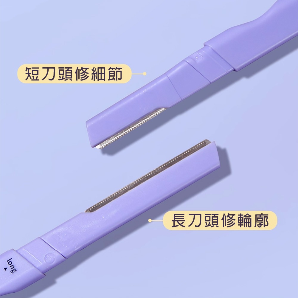 雙頭順滑微距修眉刀2支/組 SIN6980 修眉刀 雙頭修眉刀-細節圖4