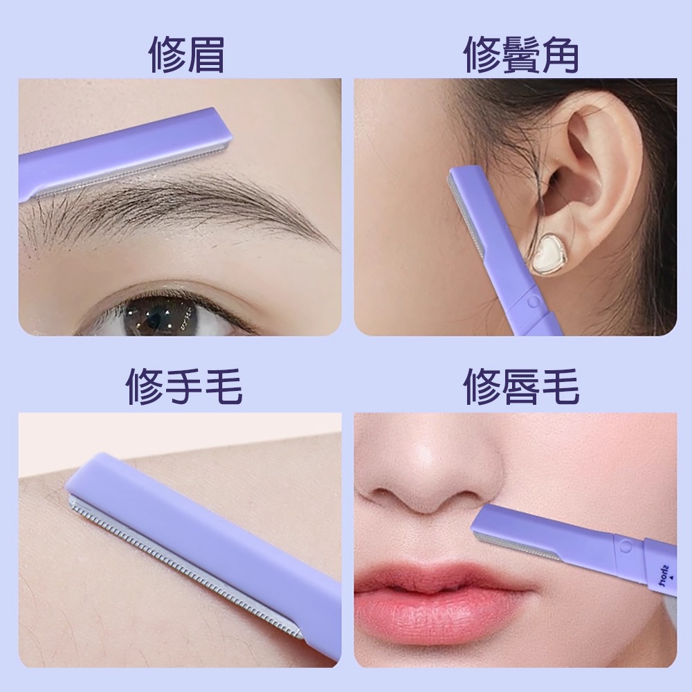 雙頭順滑微距修眉刀2支/組 SIN6980 修眉刀 雙頭修眉刀-細節圖6