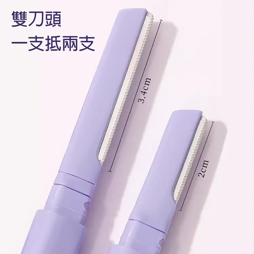 雙頭順滑微距修眉刀2支/組 SIN6980 修眉刀 雙頭修眉刀-細節圖7