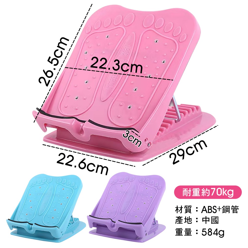 10段可調拉筋神器【顏色隨機】SIN8670 拉筋板 伸展板 伸展斜板 拉筋斜板-細節圖3