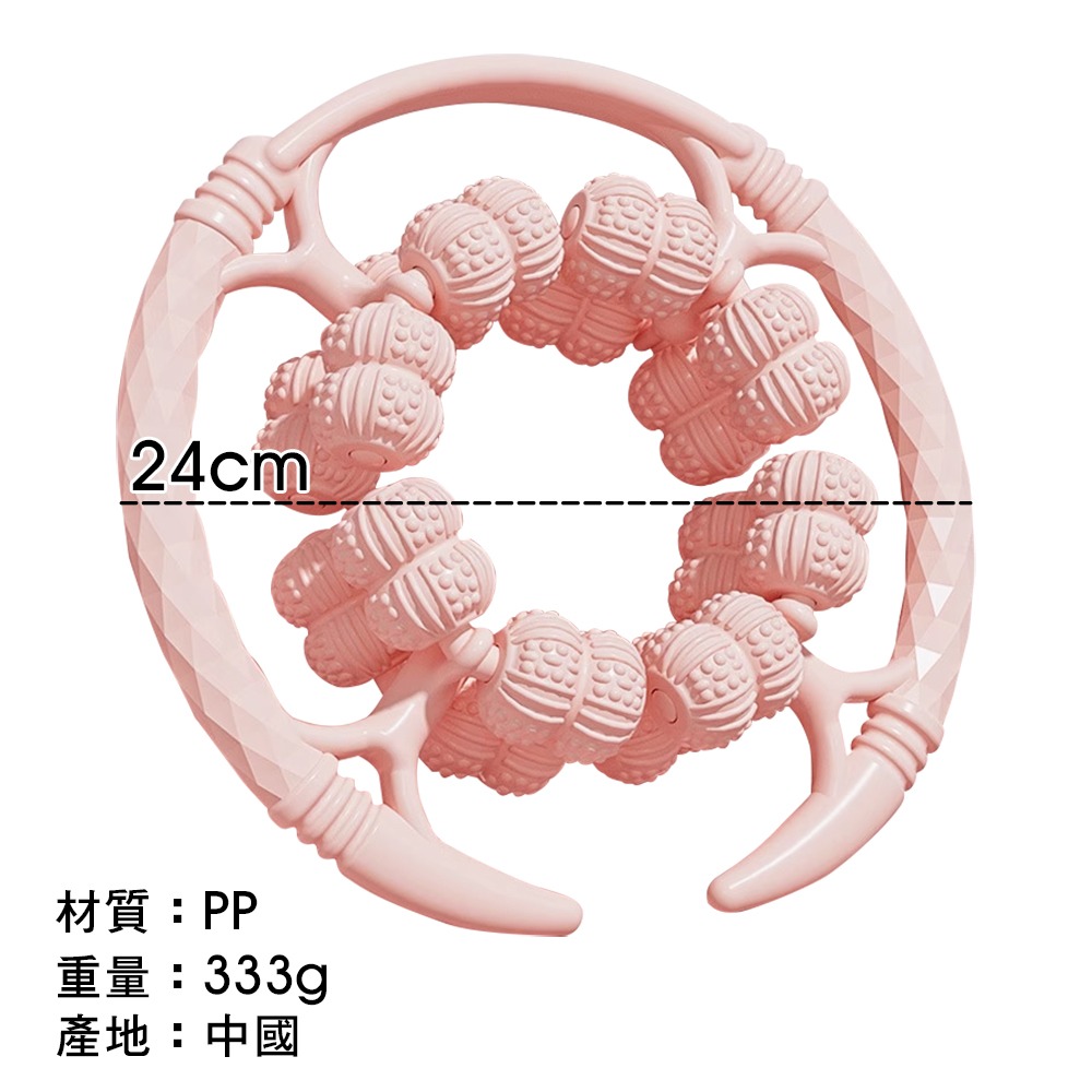 32輪腿部環形按摩器【顏色隨機】SIN8676 按摩器 腿部按摩器 筋膜按摩 按摩滾輪-細節圖3