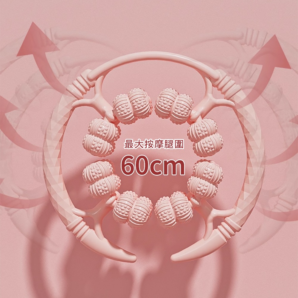 32輪腿部環形按摩器【顏色隨機】SIN8676 按摩器 腿部按摩器 筋膜按摩 按摩滾輪-細節圖8