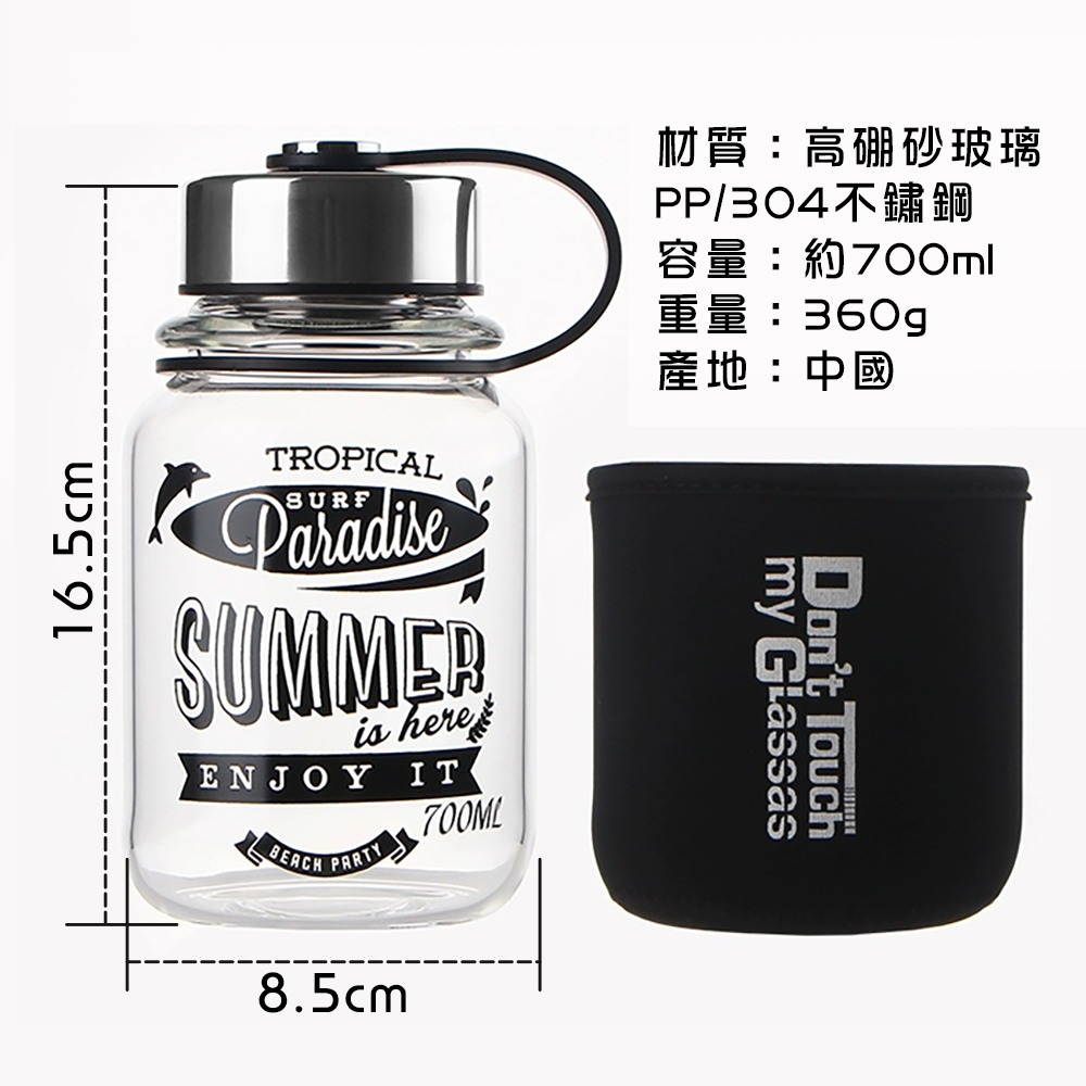 附杯套700ml玻璃水壺 SIN6166 玻璃水壺 玻璃杯 運動水壺-細節圖3
