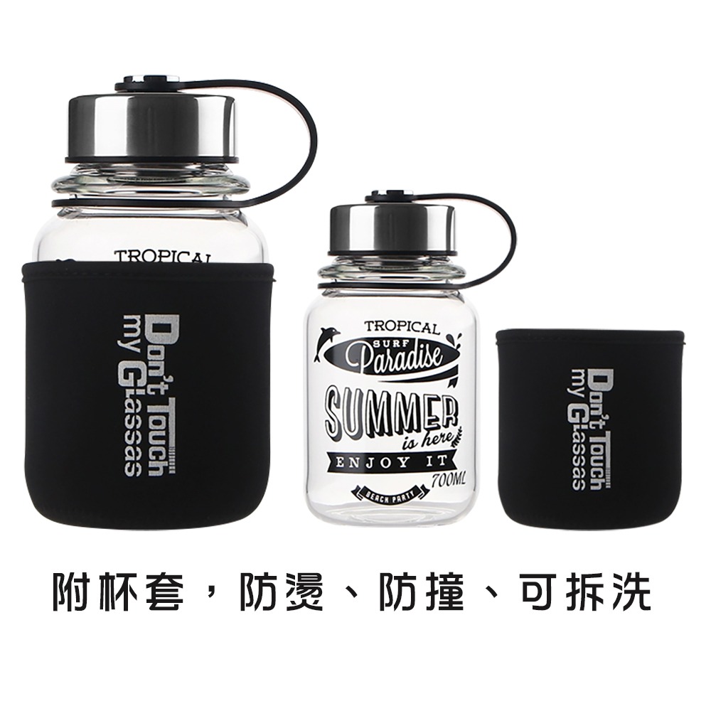 附杯套700ml玻璃水壺 SIN6166 玻璃水壺 玻璃杯 運動水壺-細節圖5