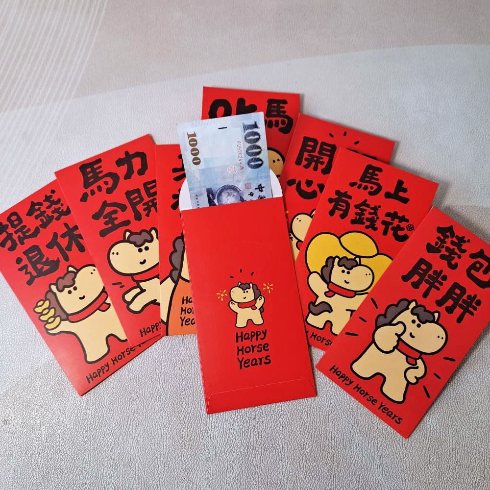 OK馬年趣味紅包袋 8入一組 XN001 紅包袋 馬年紅包袋 紅包-細節圖3