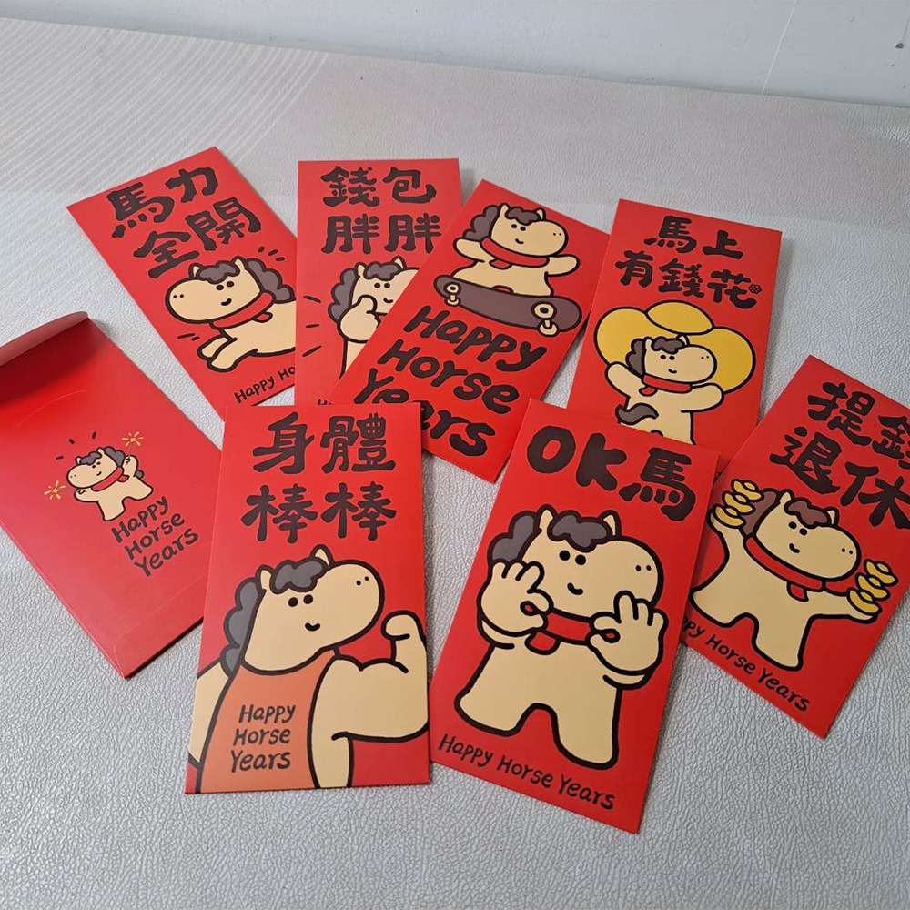 OK馬年趣味紅包袋 8入一組 XN001 紅包袋 馬年紅包袋 紅包-細節圖4