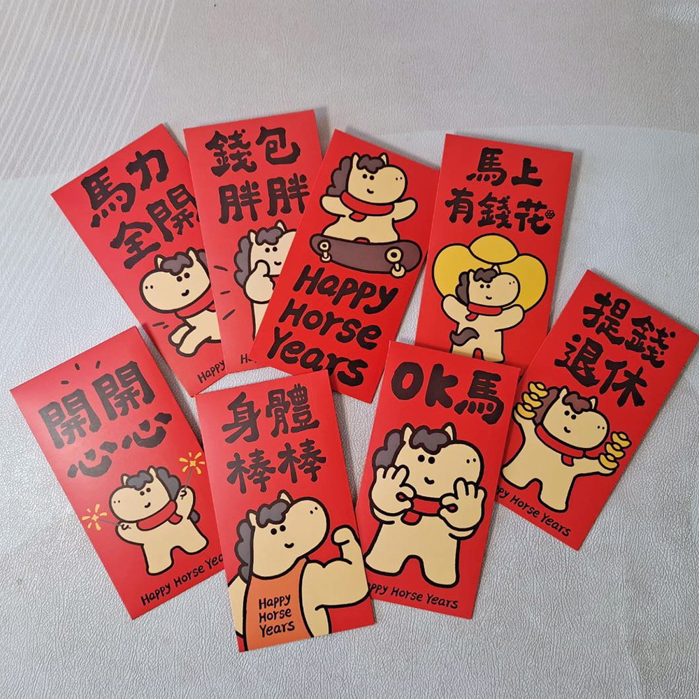 OK馬年趣味紅包袋 8入一組 XN001 紅包袋 馬年紅包袋 紅包-細節圖5