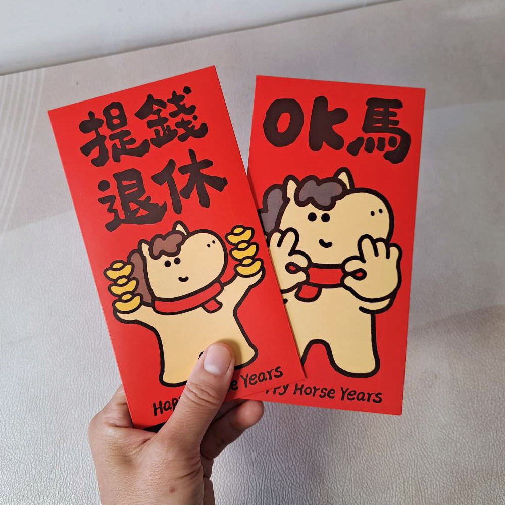 OK馬年趣味紅包袋 8入一組 XN001 紅包袋 馬年紅包袋 紅包-細節圖8
