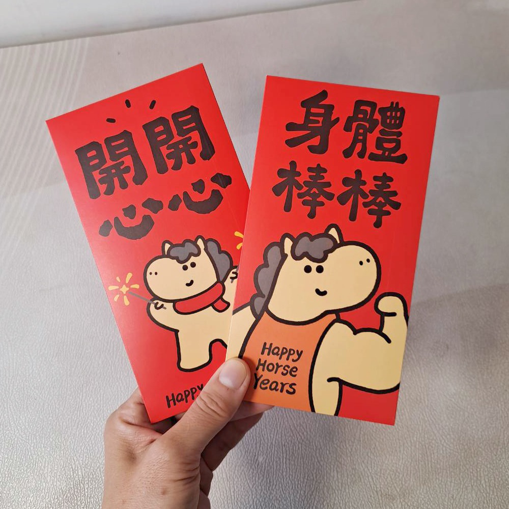 OK馬年趣味紅包袋 8入一組 XN001 紅包袋 馬年紅包袋 紅包-細節圖9