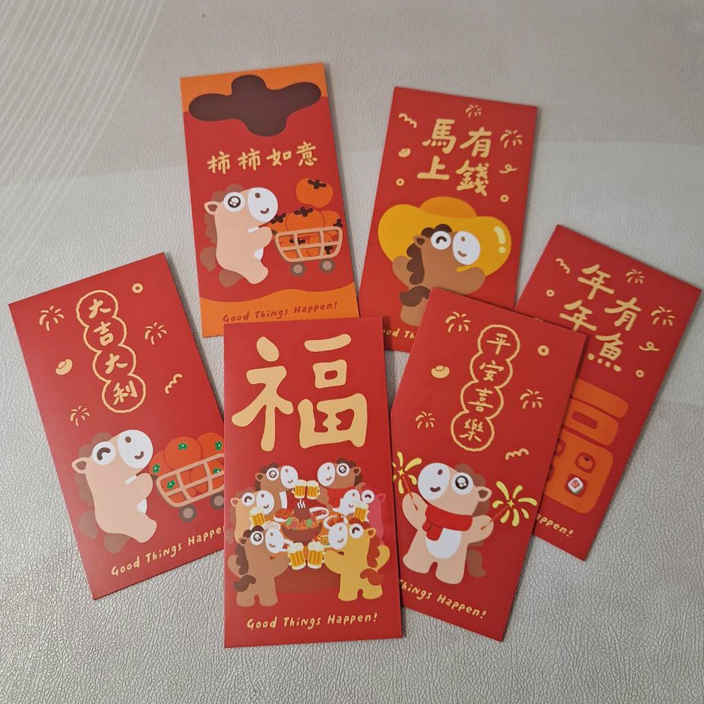 快樂馬年趣味紅包袋 8入一組 NP001 紅包袋 馬年紅包袋 紅包-細節圖7