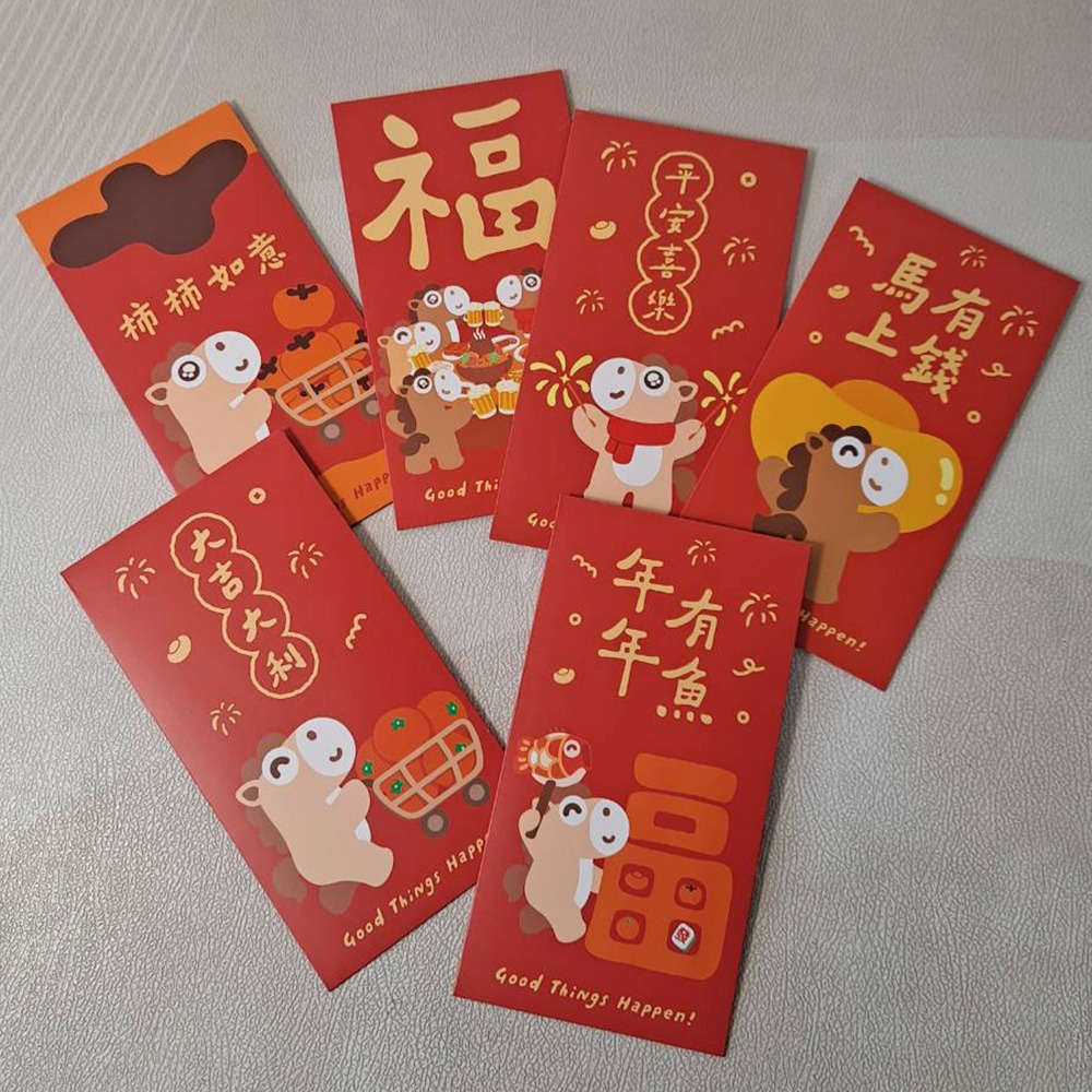 快樂馬年趣味紅包袋 8入一組 NP001 紅包袋 馬年紅包袋 紅包-細節圖9