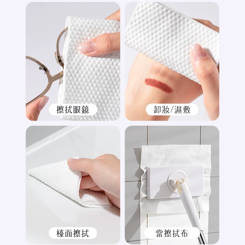 珍珠紋洗臉巾 SIN2593 拋棄式棉柔巾 一次性潔面巾 乾濕兩用 柔軟不掉絮 敏感肌適用 抽取式洗臉巾-細節圖7
